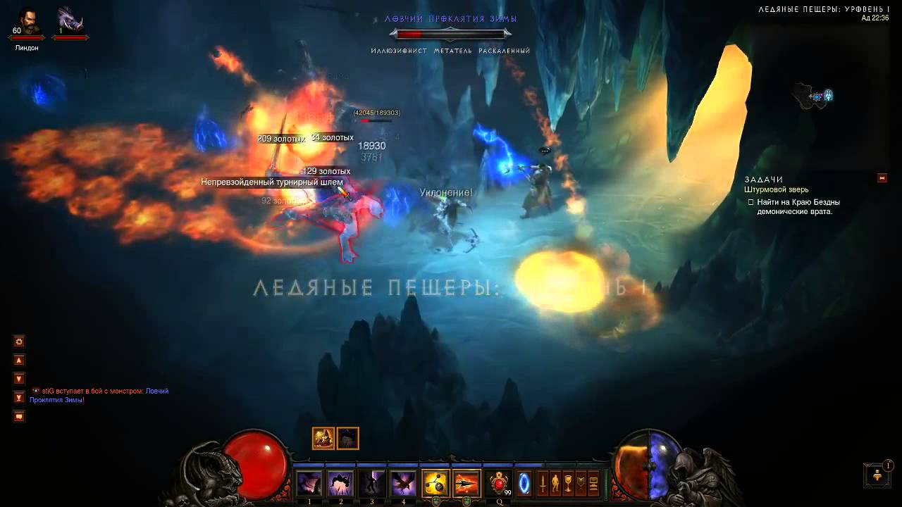 пастуший посох диабло 3. пастуший посох диабло 3. пастуший посох диабло 3. изуал диабло 3. Diablo 3 посох.