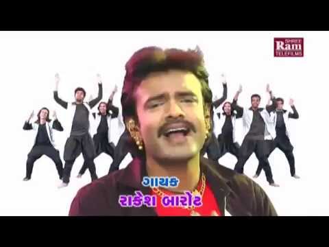 DJ Rockstar  RAKESH BAROT  Nonstop  Gujarati DJ Songs 2015  Full Video Songs