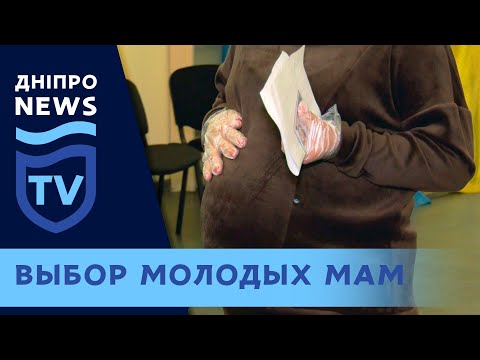 Как голосуют в городском роддоме №1