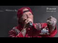 Limp Bizkit Live at Shanghai, China 2013 - Full Show [Official Pro Shot]  *TV Broadcast