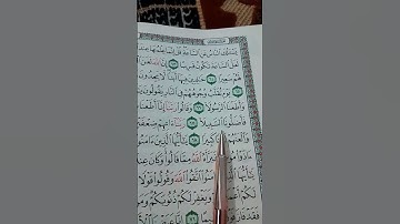 تلاوة خاشعة القرآن الكريم سورة الأحزاب،يوم يقلب وجوههم في النار{الشيخ ماهر المعيقلي #quran #short