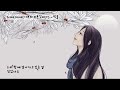 True Love 이브의 모든 것 OST 핑클 가사ㅇ 2000 True Love 이브의 모든 것 OST 핑클 가사ㅇ 2000