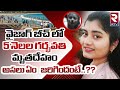 Woman found dead under mysterious circumstances at Vizag's RK Beach