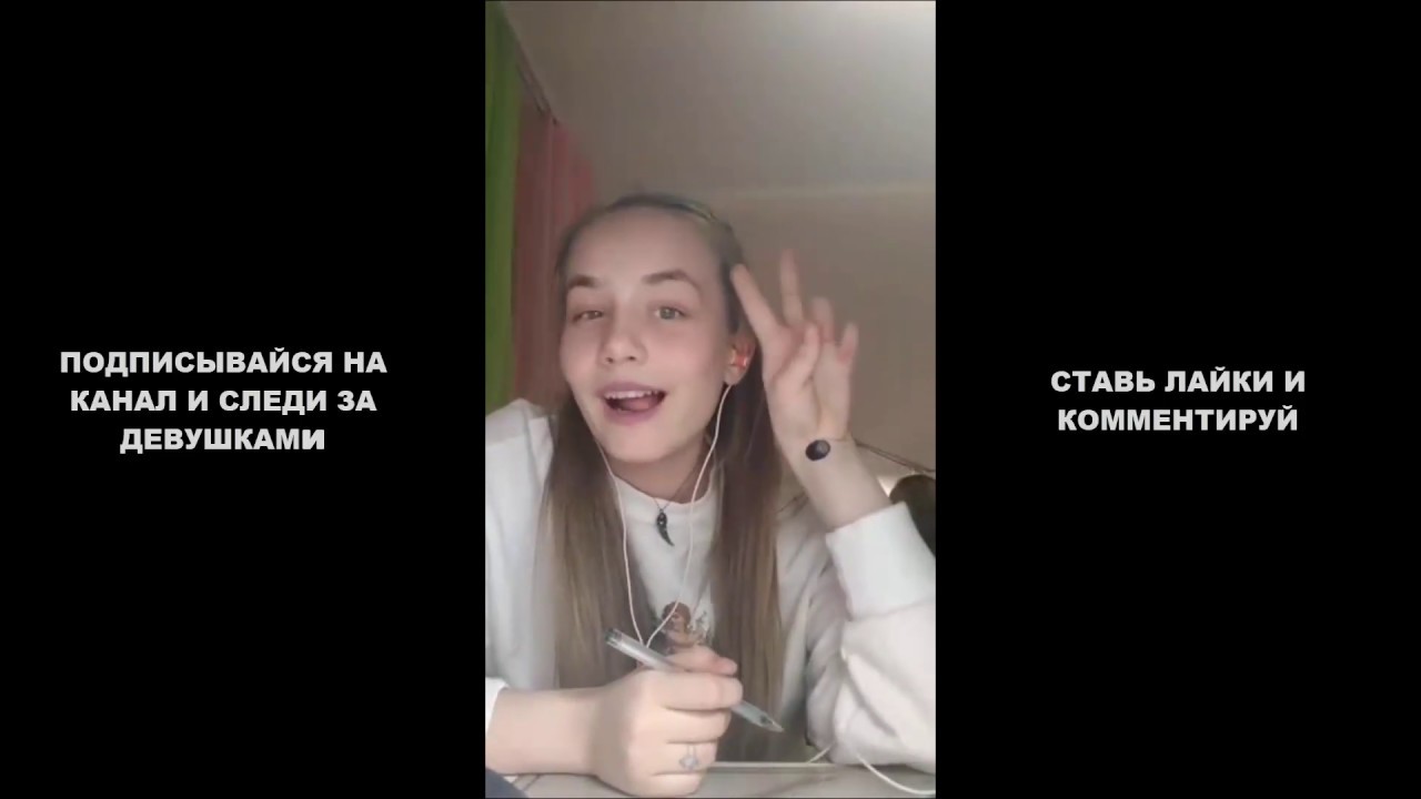 Russian Schoolgirl In Periscope Telegraph