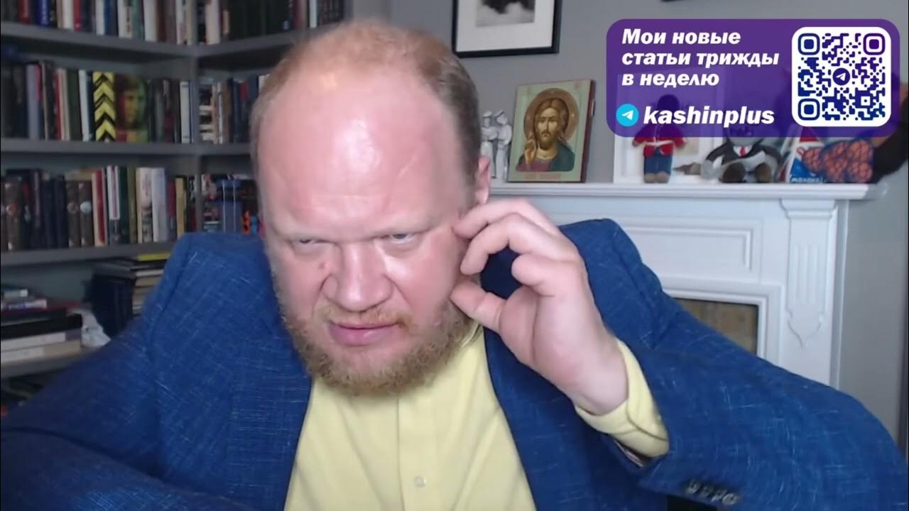 Кашин плюс. Кашин плюс. Кашин плюс. Кашин плюс. Кашин плюс.