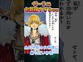 【葬送のフリーレン】生ける魔導書ゼーリエが強すぎるwwwww #葬送のフリーレン