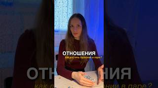Все проблемы в отношениях решаются простым разговором друг с другом #отношениямеждумужчинойиженщиной