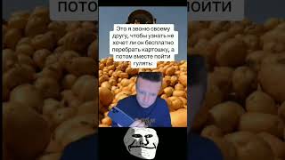 Поработаем и погуляем, иначе не отпустят / Трек в звуке / MELSTROY MEME3