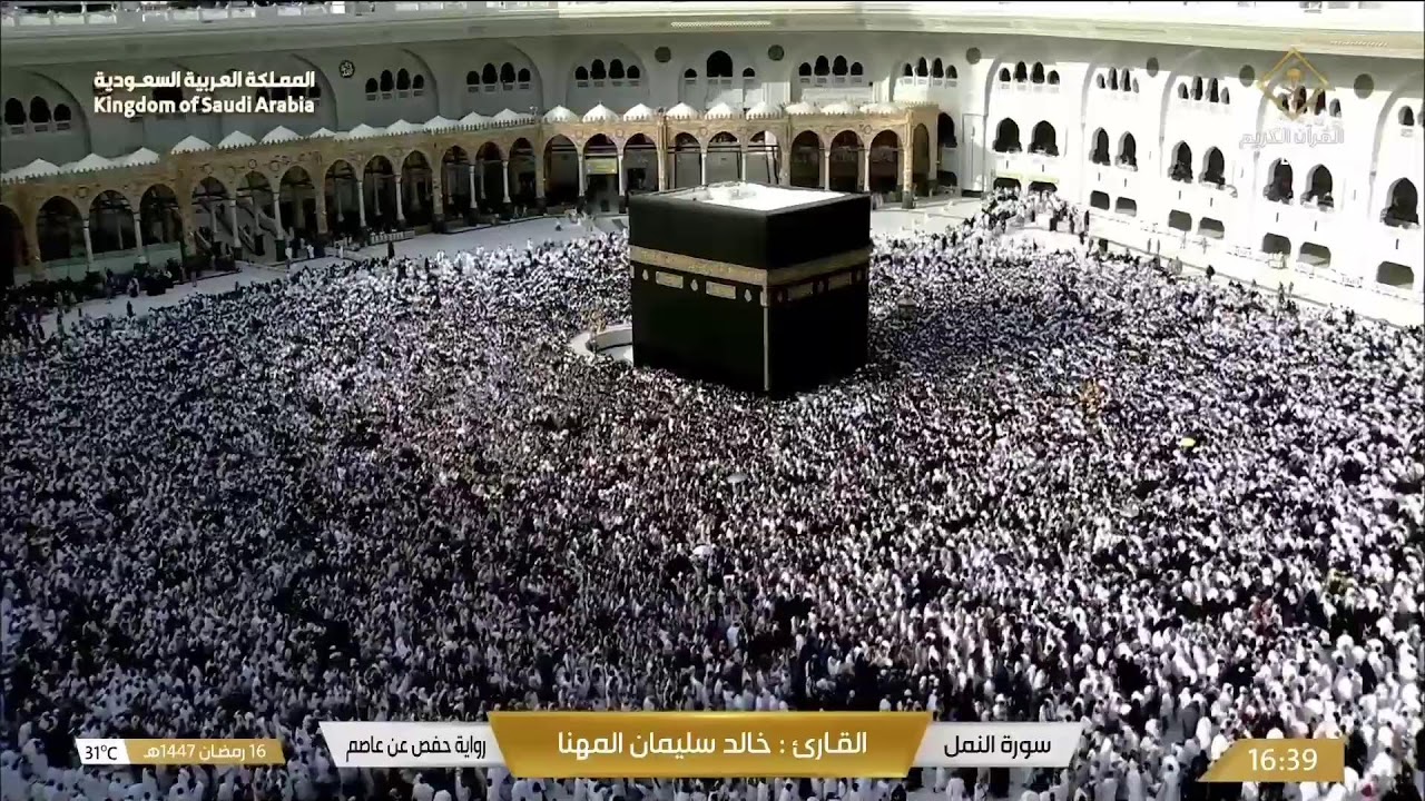 🕋 صلاة التراويح المسجد الحرام | مكه المكرمه مباشر الان | الحرم المكي مباشر | مكة مباشر🔴