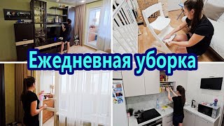 МОТИВАЦИЯ НА УБОРКУ🧹РАСТУЩИЙ СТУЛ ОТ МФ КУЗЯ | БЫСТРАЯ УБОРКА🌪 ЧИСТОТА И ПОРЯДОК🧽ЭФФЕКТИВНАЯ УБОРКА