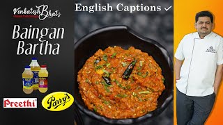 Venkatesh Bhat makes Baingan Bartha | recipe in Tamil | burnt brinjal side dish for chapathi / roti