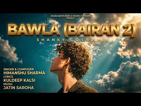 Bairan 2 (Chora Hoya Bawla) Most Viral Haryanvi Song |Himanshu Sharma | Latest Indie Haryanvi 2026