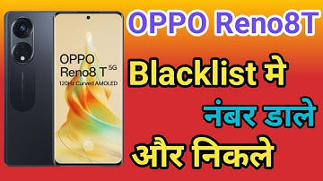 OPPO Reno8T 5G blacklist setting | OPPO Reno8T 5G Blacklist Me Kaise Dale blacklist me se Number