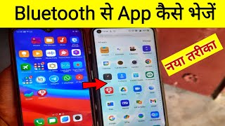 Bluetooth se app kaise bheje // ek phone se dusre phone me app bheje screenshot 4