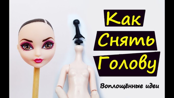 ХХХ ананы ауыстыру