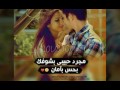 انت يالي خت قلبي انت يالي خت قلبي