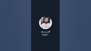 تلاوة نادرة من سورة الروم