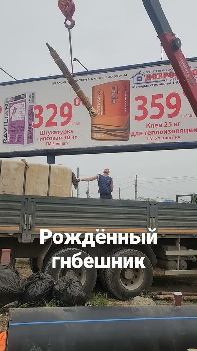 ГНБ #hdd #hdddrilling #бур #funny #бурение_скважин #стройка - YouTube