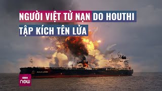 Thông tin về người Việt tử nạn trong vụ Houthi dùng tên lửa tấn công tàu hàng trên Biển Đỏ | VTC Now