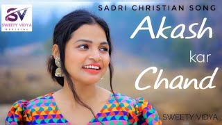  New Sadri Christian Song 2022 Akash Kar Chand Official Music Video By- Sweety Vidya 