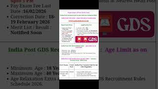 india Post GDS apply date aa chuki hai #gds #india #post #sarkari #result #govtjob