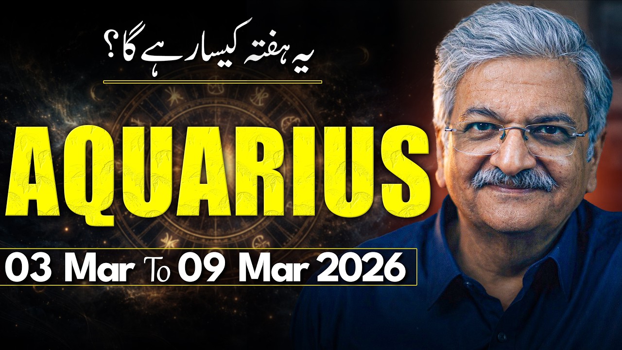 Aquarius Weekly Horoscope  | 03 March  to 09 March  2026 |  Syed M Ajmal Rahim