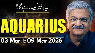 Aquarius Weekly Horoscope  | 03 March  to 09 March  2026 |  Syed M Ajmal Rahim