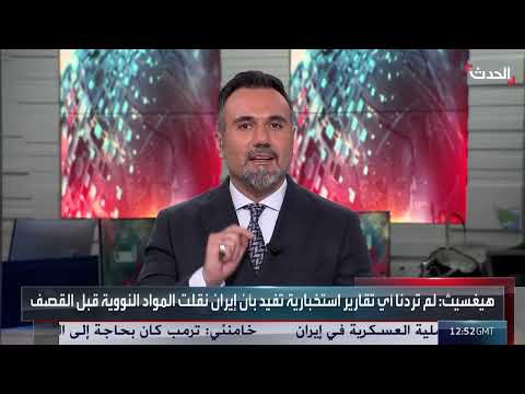 تدمير منشآت إيران النووية بالكامل في ضربة أمريكية - باحث