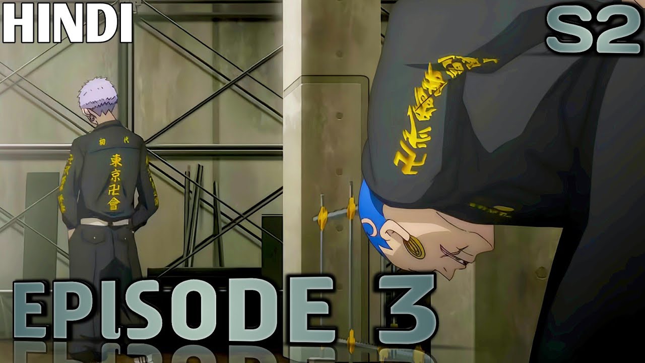 Tokyo Revengers Season 2 Episode 3 Explained | Recap | Breakdown in Hindi |