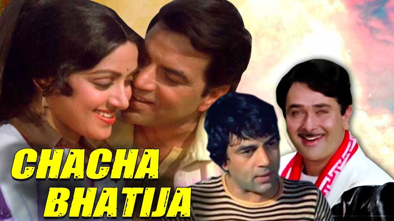 Chacha Bhatija 1977 Full Hindi Movie  Dharmendra Hema Malini Randhir Kapoor