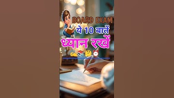 खराब Handwriting को ऐसे सुधारे | how to improve bad handwriting #students  #handwriting #study