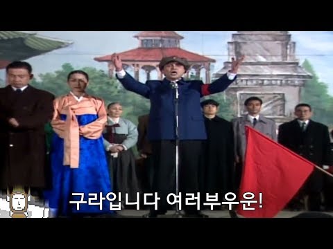 거짓말쟁이 심영