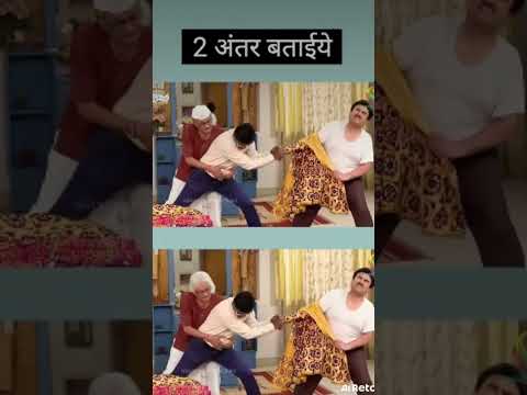 2antarbataiye🤔TMKOC#tmkoc#funny#comedy#tmkocpuzzle#shorts