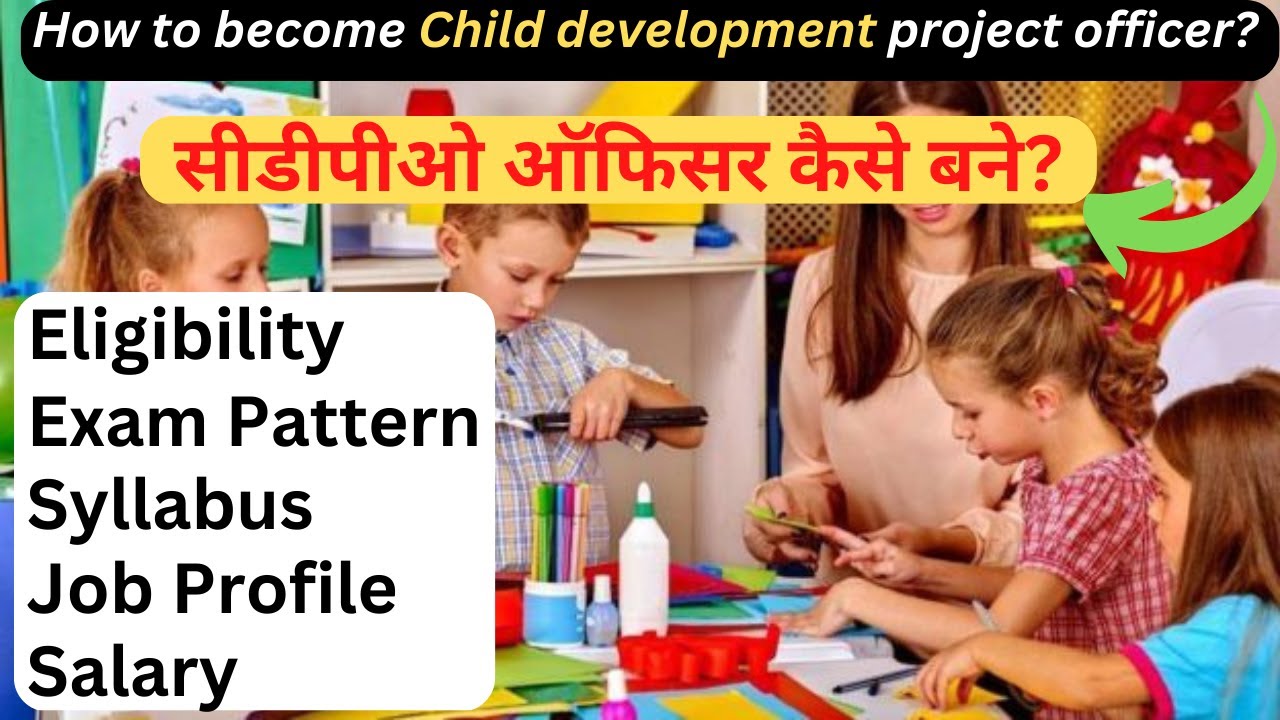 child development project officer manipur