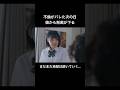 不倫した父親を絶対に許さない娘 父の不倫が発覚しました Bumpドラマ 修羅場 不倫した父親を絶対に許さない娘 父の不倫が発覚しました Bumpドラマ 修羅場