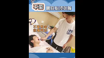 ［TFBOYS 王俊凯，王源，易烊千玺］王俊凯王源内心OS：“千玺喂的必须张嘴” #王俊凯 #王源 #易烊千玺 #TFBOYS