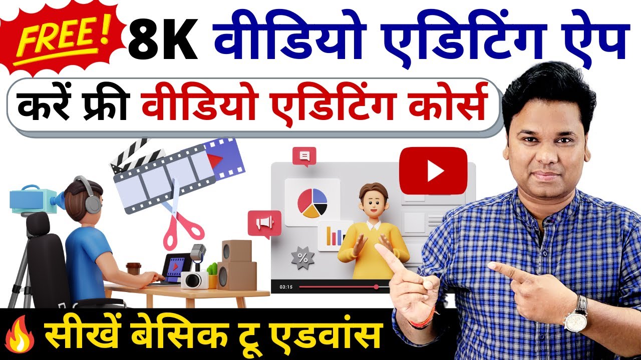 Free Video Editing App Without Watermark For PC Learn Video Editing Free Video Editing App Without Watermark For PC Learn Video Editing