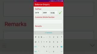 paykat digital e-payment service screenshot 1