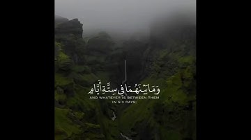 حالات للواتس اب دينيه قصيره بصوت القارئ إسلام صبحي
