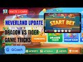 NEVERLAND GAME UPDATE PART 2 || DVT tricks to win