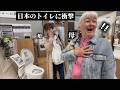 来日したお母さんを日本のホームセンターに連れてったら...