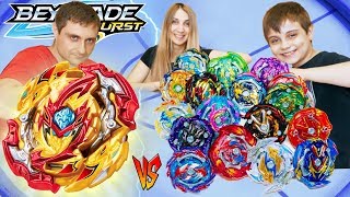 ЛОРД СПРАЙЗЕН С6 Против Всех ГАЧИ На Большой Арене БейБлэйд  Lord Spriggan Gachi BeyBlade GT 4 сезон