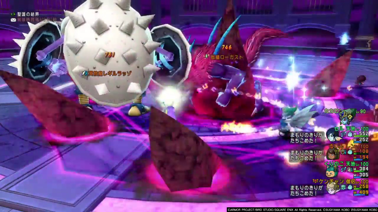 ドラクエ10 レギルラッゾ 達 レンジャー天地２僧侶構成討伐動画 僧侶視点 ミネアなし Youtube