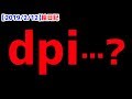 【キャンパスサイズ】設定一つでイラストのクオリティが大違い！【dpi】