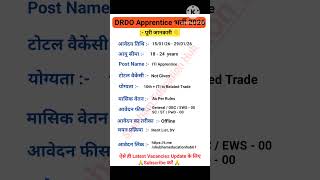 DRDO Apprentice Recruitment 2026 | DRDO Recruitment 2026 | DRDO DRDL Apprentice Vacancy #drdo #drdl