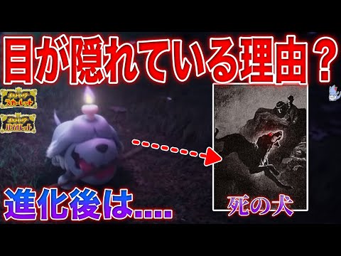 ポケモンsv ボチの種族値 わざ 特性など基本情報まとめ スカーレット バイオレット 攻略大百科 ポケモンsv ボチの種族値 わざ 特性など基本情報まとめ スカーレット バイオレット 攻略大百科