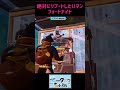 絶対にリブートしたいマン-フォートナイト