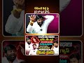 #AmberpetCongressLeaderSrinivasYadav #telanganapolitics #cmrevanthreddy #shivastudios #ytshorts