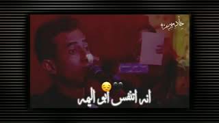 عميه عين//ملا مهدي اللامي//تصميمي تفاعل#مهدي_اللامي