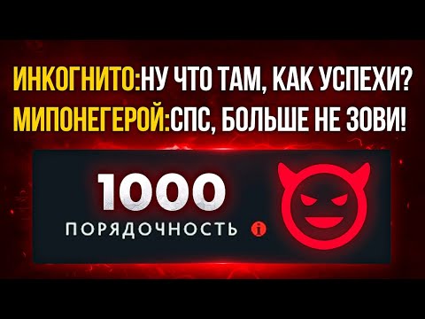 Видео: ОТПРАВИЛ МИПОНЕГЕРОЯ на ПРОКЛЯТЫЙ АККАУНТ 😈 (ft. @Meeponegeroi)